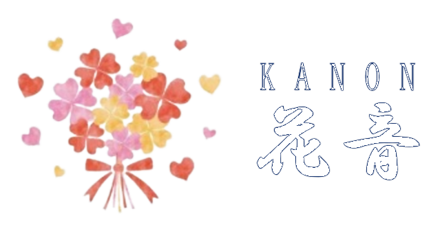 お花の教室 花音